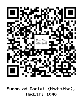 Hadith QR