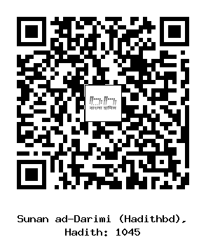 Hadith QR