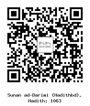 Hadith QR