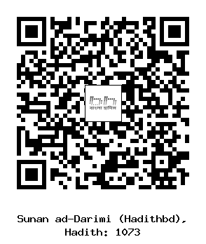 Hadith QR