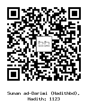 Hadith QR