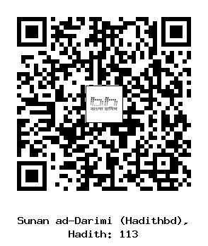 Hadith QR