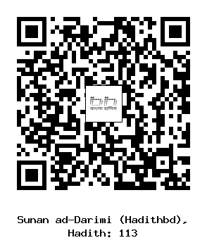Hadith QR