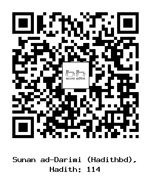 Hadith QR