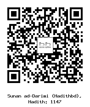 Hadith QR