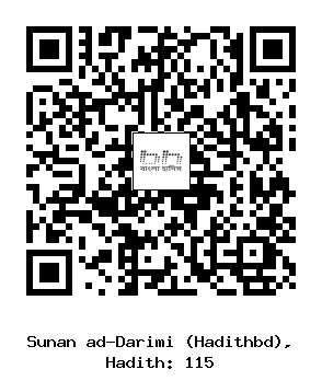 Hadith QR
