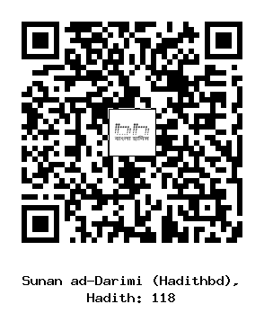 Hadith QR