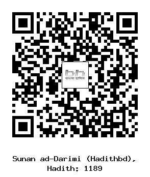 Hadith QR