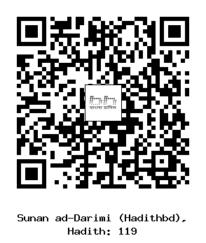 Hadith QR