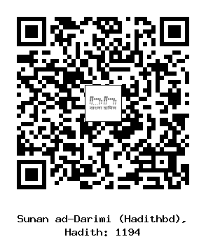 Hadith QR