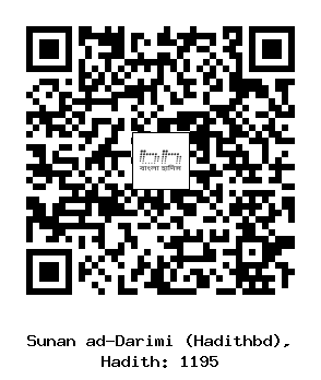 Hadith QR