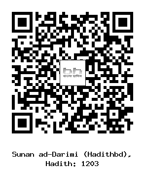 Hadith QR