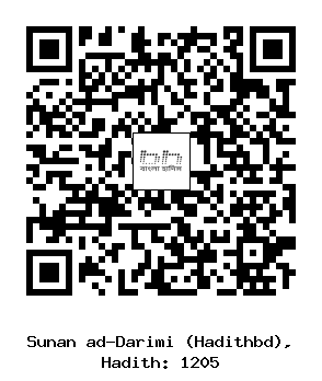 Hadith QR
