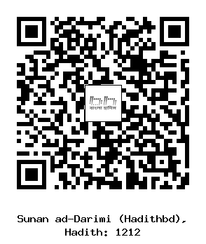 Hadith QR