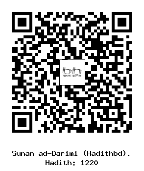 Hadith QR