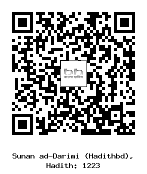 Hadith QR