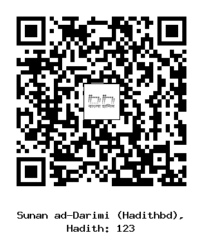 Hadith QR