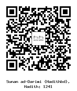 Hadith QR