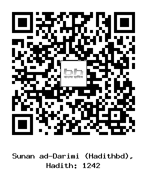 Hadith QR