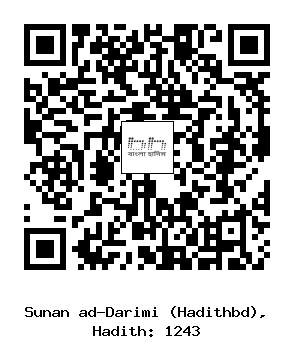 Hadith QR