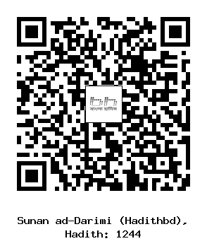 Hadith QR