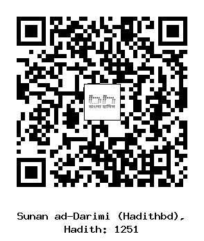 Hadith QR
