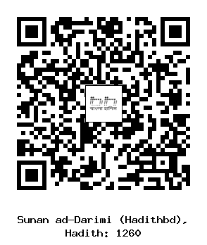 Hadith QR