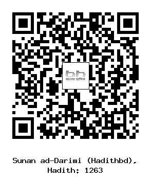 Hadith QR