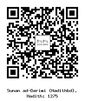 Hadith QR