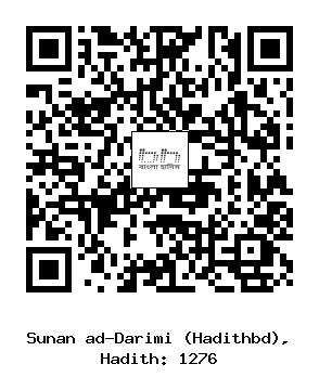 Hadith QR