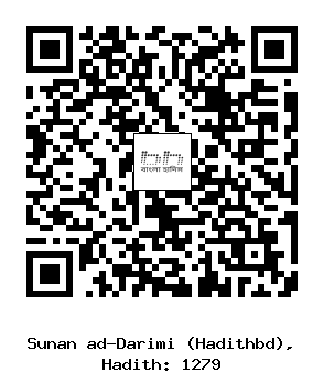 Hadith QR