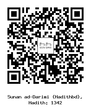Hadith QR