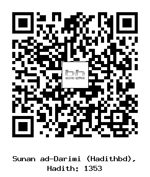 Hadith QR