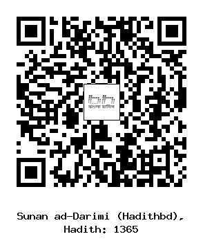 Hadith QR
