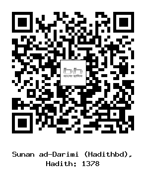 Hadith QR