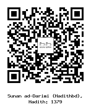Hadith QR