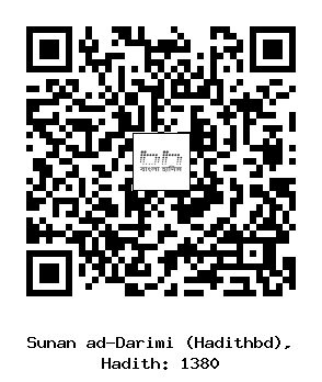 Hadith QR