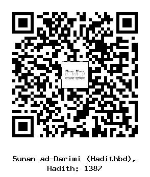 Hadith QR
