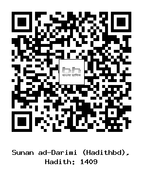 Hadith QR