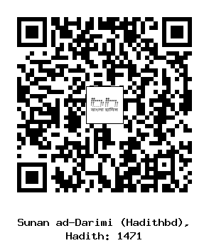 Hadith QR