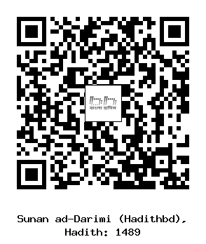 Hadith QR