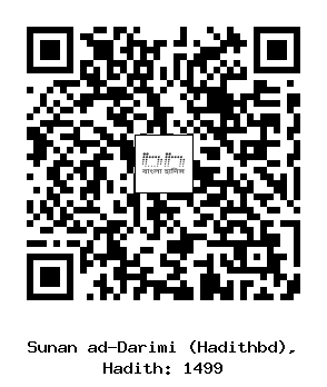Hadith QR