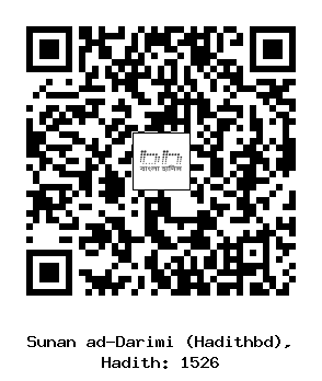 Hadith QR