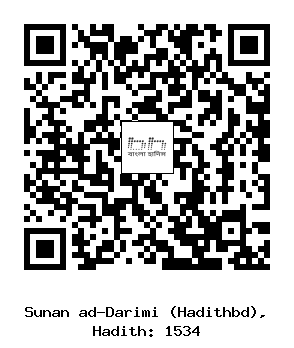 Hadith QR