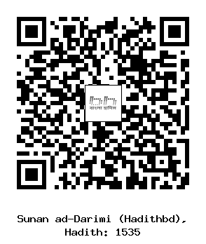Hadith QR
