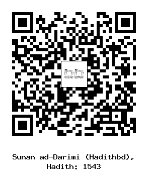 Hadith QR