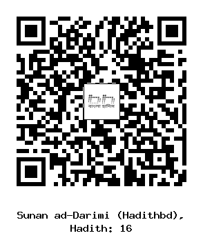 Hadith QR