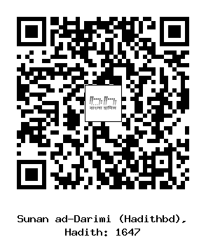 Hadith QR