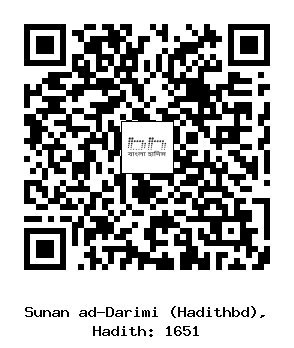 Hadith QR