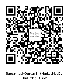 Hadith QR
